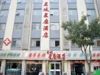 Star City Constellation Hotel 