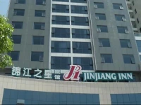 Jinjiang Inn - Shiyan Beijing Middle Road 