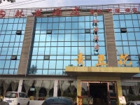 Lingang Hotel 