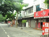 Shuangliu Dongfanghong Guesthouse 