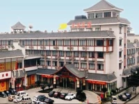 Tanghu Hotel 