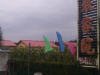 Tonglin Farmstay 