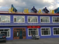Xifenglou Hotel 