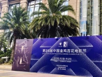 Kempinski Hotel Xiamen 