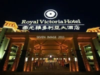Royal Victoria Hotel 