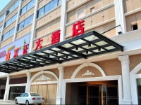 Hoagie Hotel Xiamen 