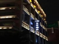 JI Hotel Xiamen Zhongshan Road Pedestrian Street 