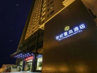 Shi Ji Huan Dao Hotel 