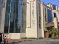 Sofis Tian Tian Holiday International Hotel 