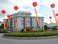 Xian Jinling Business Hotel 