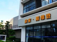 Xiamen Sweetome Vacation Rentals - Wanda Plaza 