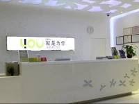 For You Chain Hotel (Xiamen Branch) 