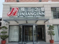 Jinjiang Inn вЂ“ International Convention and Exhibition Center, Huandao Road 