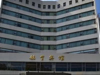 Xiamen Airline Hotel 
