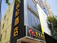 Xiamen Minglun Hotel 