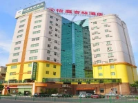 Easy Inn Xinglin 