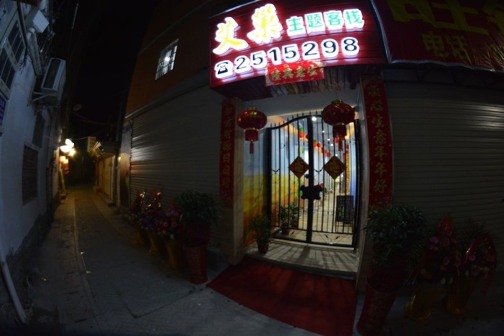 Ai Chao Theme Inn 