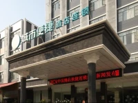 City Comfort Inn Xiamen Jimei University 
