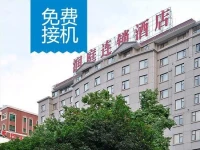 Runting Chain Hotel Xiamen Ferry Pier Sports Centre Branch 