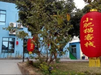 Xia Men BB Xiong Hostel 