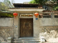Xiamen Dananyuan Inn 