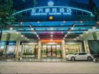 Xiamen Dongfang Hotshine Hotel 