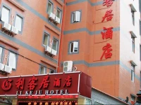 Xiamen Likeju Hotel 