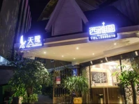 Xiamen Seattel Seaside Holiday Inn 