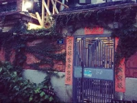 Xiamen Tangju Hostels 