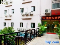 Xiamen Yasu Hotel 