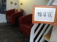 Xitang Little Wish 