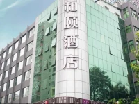 Yitel Hotel Xiamen University Branch 