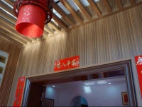 Yunju Hotel 