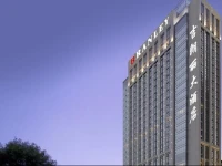 Branley Hotel Xian 