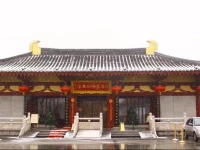 Tang Dynasty Art Garden Hotel 