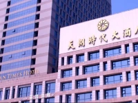 Titan Times Hotel 