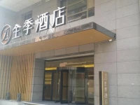 JI Hotel Xian Belltower Xin Cheng Square 