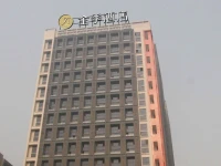 JI Hotel Xian Gao Xin Qu 3*