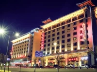 Xian Fuhai Mingdu Hotel 