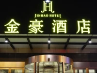 Xian Jinhao Boutique Hotel 
