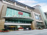 Xian Xingzhengyuan International Hotel 