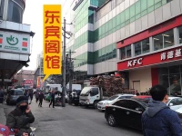 Dong Ge Hotel 3*