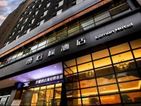 Lemon Hotel Xian - Nan Men Branch B 