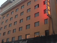 Nanfang Hotel - Anban Street 