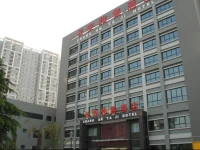 Shaanxi Changan Yaji Hotel 