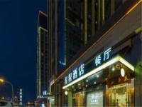 Starway Hotel Hotel Xian North Coach Station 