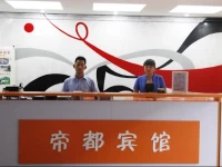 Xian Didu Hotel 3*