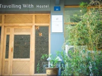 Xian Travelling with Hotel (South Gate) 