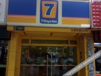 7Days Inn Xian Minleyuan Wanda Wulukou Metro Station 