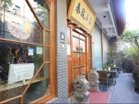 Alley Youth Hostel 2*